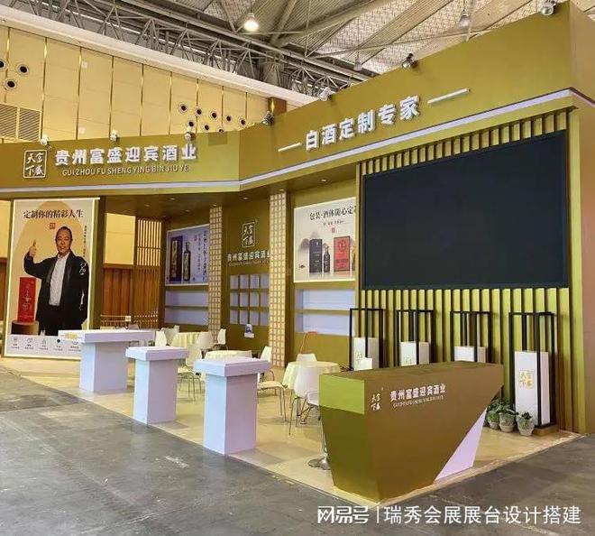 鞋业博览会 展会搭建策划公司AG真人网站2025中国国际(图2)