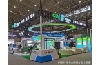 鞋业博览会 展会搭建策划公司AG真人网站