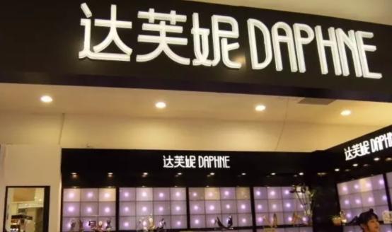 “一代鞋王”跌落神坛中产不爱穷鬼不穿AG真人游戏地址200亿暴跌10倍！(图8)