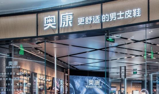 “一代鞋王”跌落神坛中产不爱穷鬼不穿AG真人游戏地址200亿暴跌10倍！(图11)
