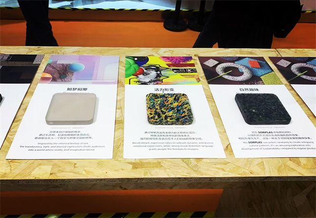 持续”理念打造绿色展品AG真人进博好物｜“可(图2)