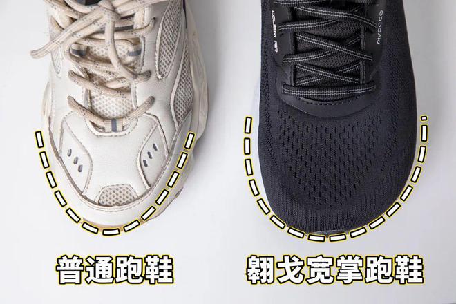 军」跑鞋！断码清仓直降400 百元拿下！AG真人地址马拉松大神推荐纯种意大利「冠(图18)