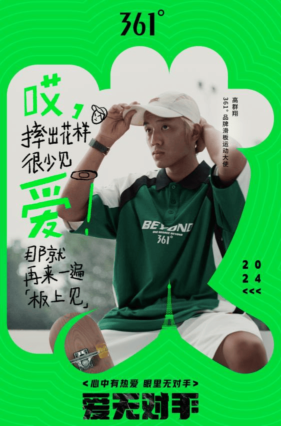 、彪马、凯乐石、哥伦比亚、奥康、加拿大鹅、Alo YogaAG真人登录入口资讯1