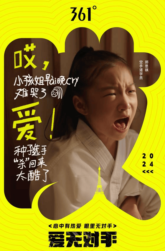 、彪马、凯乐石、哥伦比亚、奥康、加拿大鹅、Alo YogaAG真人登录入口资讯10条 始祖鸟、361°、耐克、特步(图3)