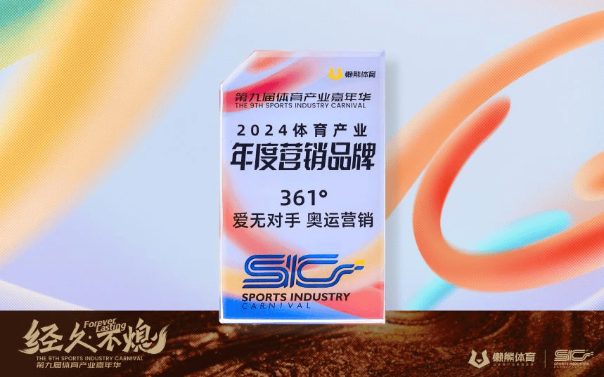 、彪马、凯乐石、哥伦比亚、奥康、加拿大鹅、Alo YogaAG真人登录入口资讯10条 始祖鸟、361°、耐克、特步(图6)