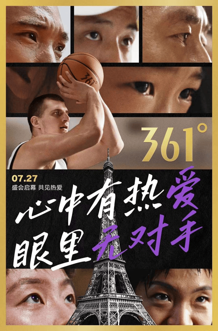 、彪马、凯乐石、哥伦比亚、奥康、加拿大鹅、Alo YogaAG真人登录入口资讯10条 始祖鸟、361°、耐克、特步(图8)