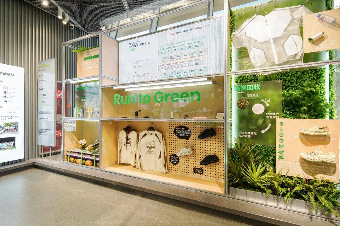 、彪马、凯乐石、哥伦比亚、奥康、加拿大鹅、Alo YogaAG真人登录入口资讯10条 始祖鸟、361°、耐克、特步(图12)