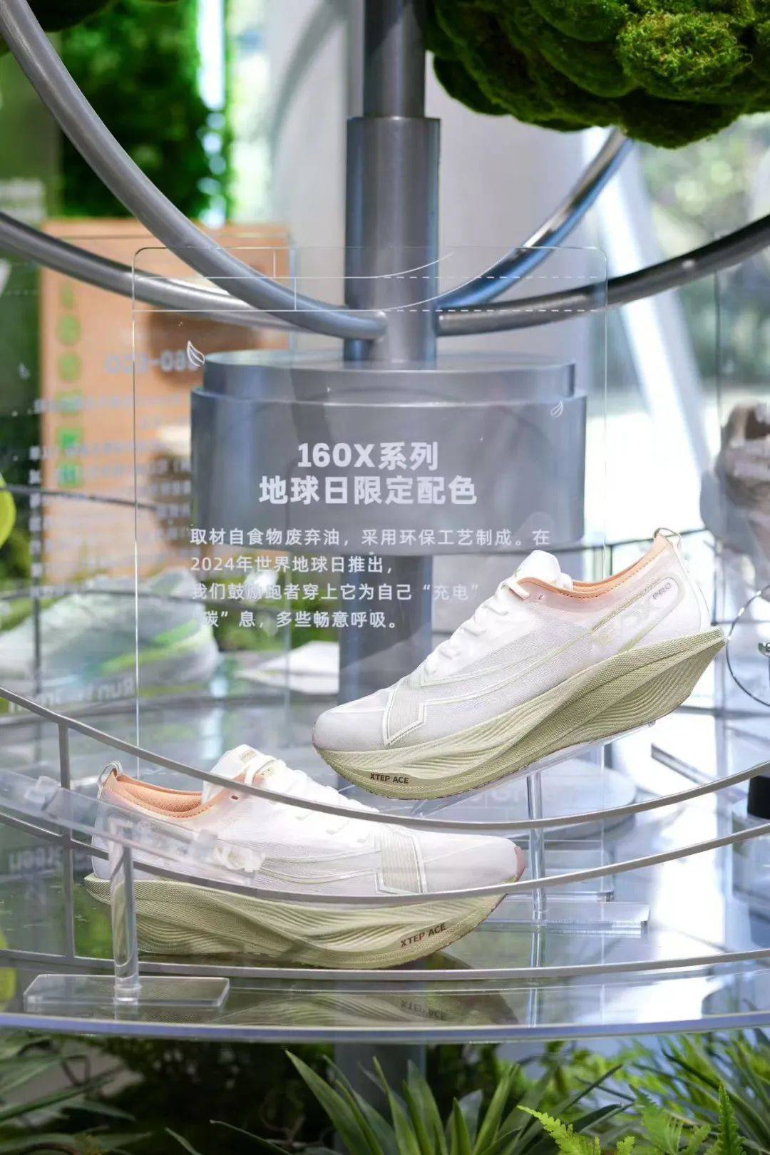 、彪马、凯乐石、哥伦比亚、奥康、加拿大鹅、Alo YogaAG真人登录入口资讯10条 始祖鸟、361°、耐克、特步(图15)
