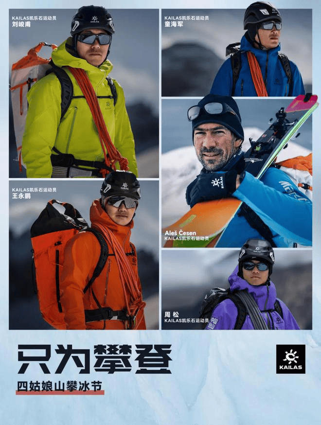 、彪马、凯乐石、哥伦比亚、奥康、加拿大鹅、Alo YogaAG真人登录入口资讯10条 始祖鸟、361°、耐克、特步(图16)