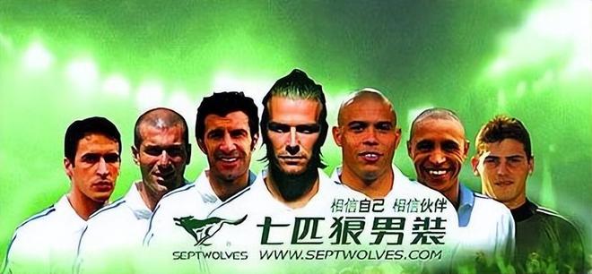 间“七匹狼”为什么左右为难AG真人平台在经典和时尚之(图11)