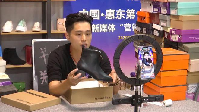 商渠道 助推鞋业高质量发展AG真人惠东：拓宽跨境电(图1)