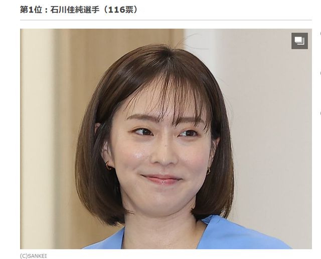 史第一可爱不是福原爱 张本智和前搭档第三AG真人澳门百家家乐日本民意测验女乒历