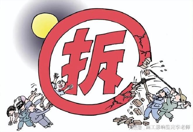 偿：专业鉴定锚定设备房屋价值AG真人游戏