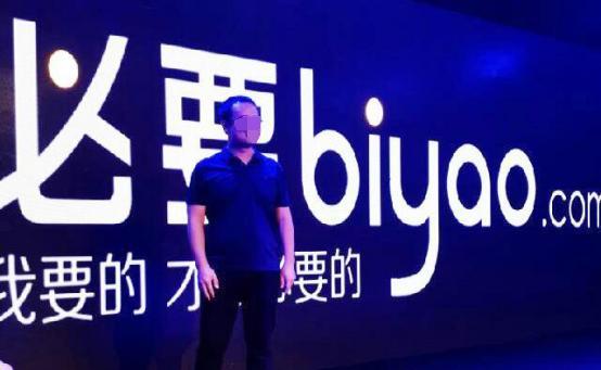 ！又一中产最爱的电商平台停运曾叫板淘宝！AG真人百家家乐app烧光3000万美元(图3)