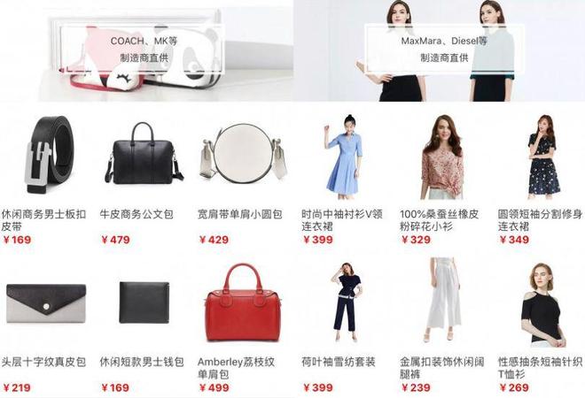 ！又一中产最爱的电商平台停运曾叫板淘宝！AG真人百家家乐app烧光3000万美元(图8)