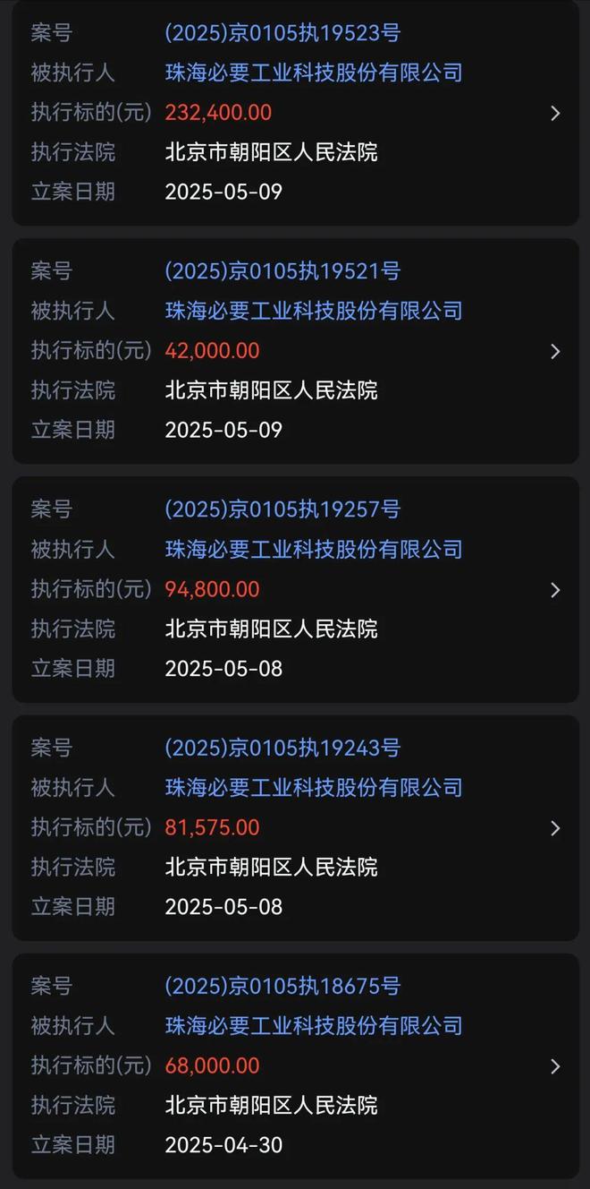 ！又一中产最爱的电商平台停运曾叫板淘宝！AG真人百家家乐app烧光3000万美元(图11)